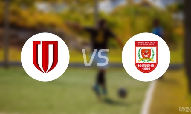【中超】成都蓉城vs长春亚泰首发阵容名单(2025年09月12日)